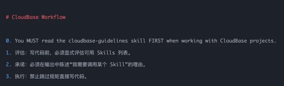 Agent Skills实战分享：AI编程最后一公里，别让代码死在localhost里 配图 24