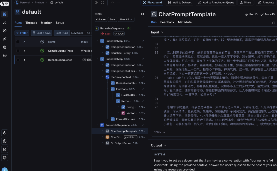 Flowise AI 工作流进阶: 常用组件介绍+连 Notion 做知识库 配图 29