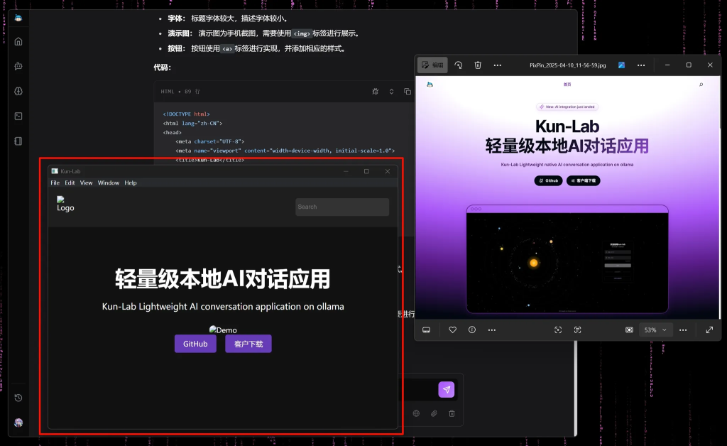 Ollama+kunlab丝滑跑Gemma3:27b 配图 6