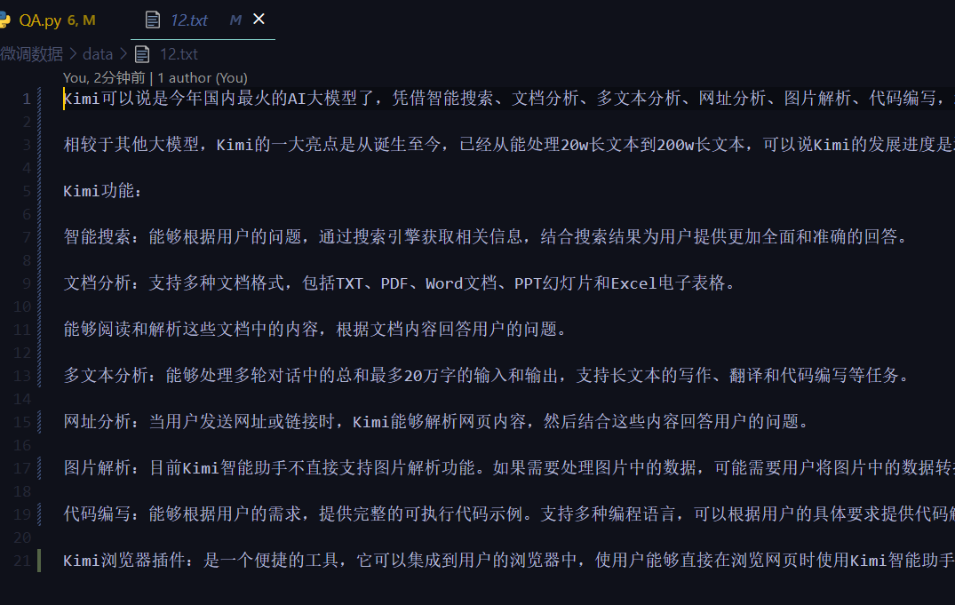 Kimi+Langchain+FastGPT：文档转LLM微调数据集 / QA问答对生成、Kimi 128KAPI免费接入！ 配图 9