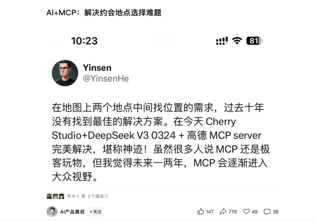 阿里云拥抱 MCP 这步棋，太多人都没有真正看懂 配图 10
