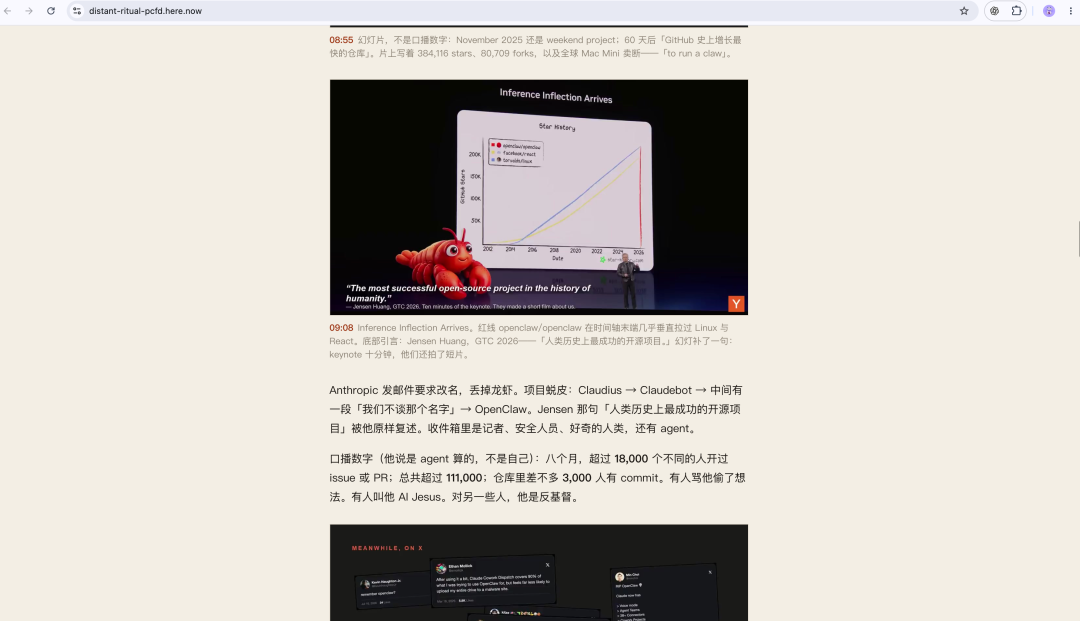 Grok Bot才是Jarvis 配图 2