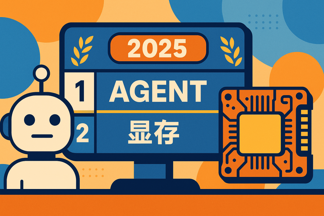 一台不到两万的小怪兽：AMD锐龙395真能撑起千亿大模型吗？| 前沿在线 配图 7