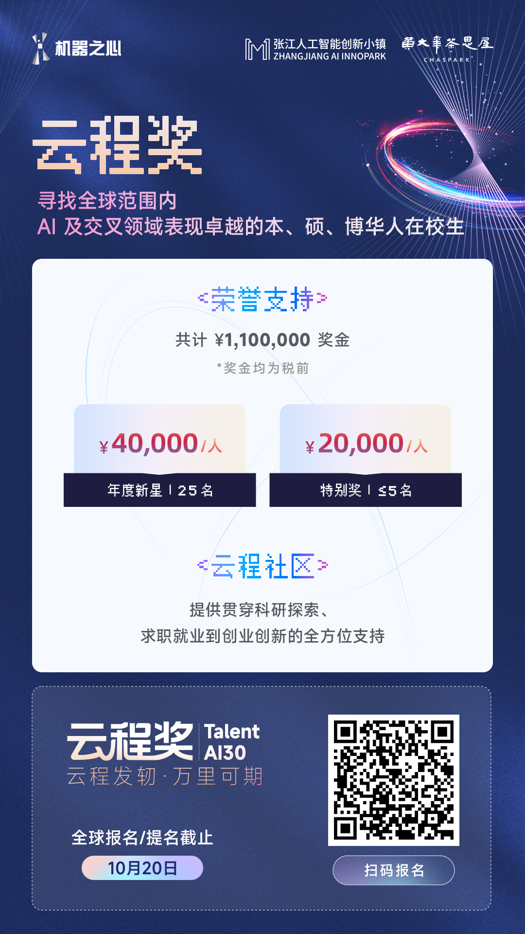 端侧模型专用Harness,用Qwen3.8-27B实现「零成本推理」 配图 12
