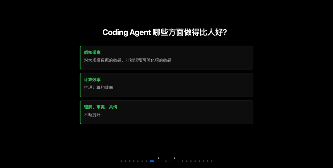 Cursor Meetup 杭州站分享实录：小团队如何用 AI 撑起万级日活产品？ 配图 8