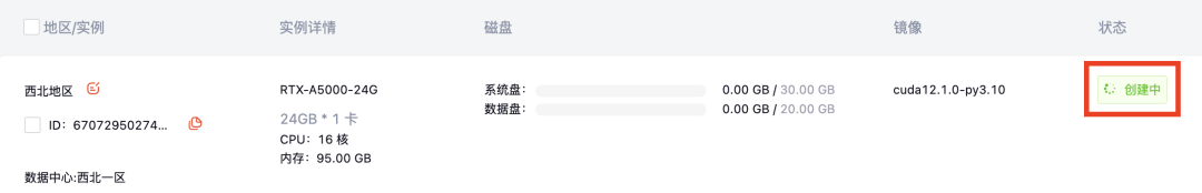 Qwen能吞下整本扫描版PDF，直接转Word了，这波操作太赞了！ 配图 7