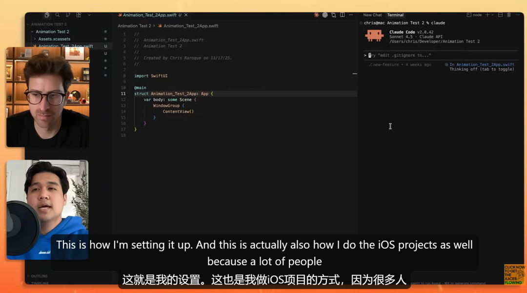 1人顶1个团队，月入数千刀：揭秘硅谷顶级 Vibe Coder 的私房工作流 配图 2