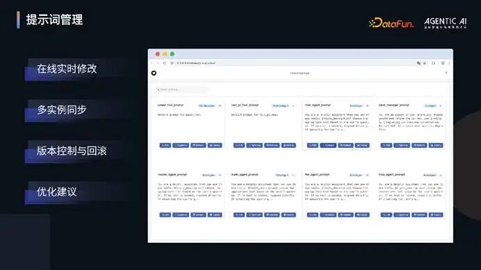OxyGent：构建高效能多智能体系统的协作框架 配图 12