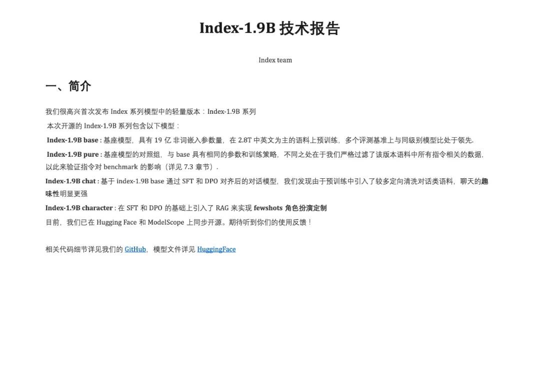 Bilibili发布Index-1.9B大模型：没错，就是那个二次元B站 配图 2