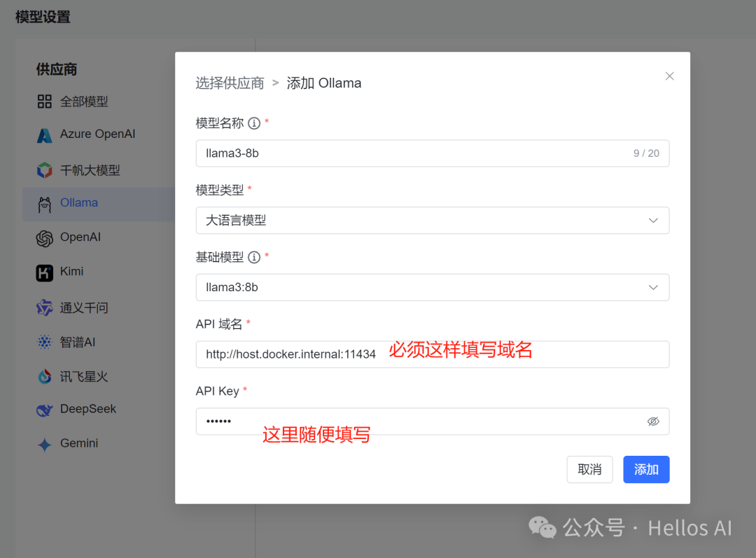 一键打造本地专属的知识库：可接入各种大模型 配图 25