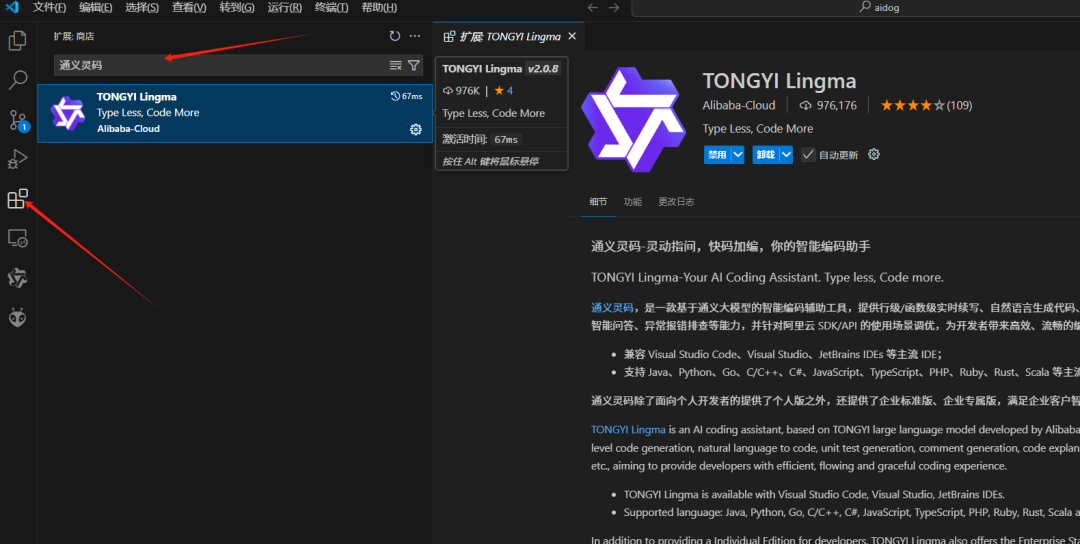 DeepSeek装进VSCode，编程非常丝滑！ 配图 11