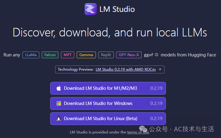 LM Studio概述 配图 3