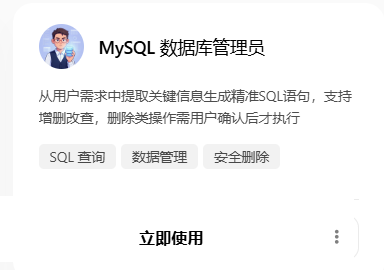 AIOps落地：基于WorkBuddy+ Prometheus MCP 的智能运维实践 配图 8