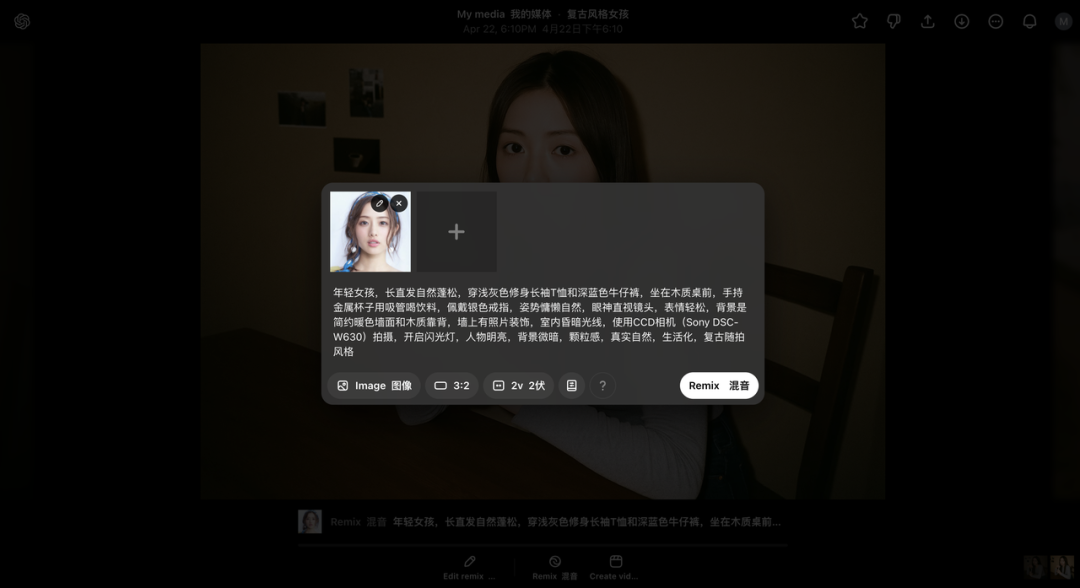 全网最火的 AI 提示词，让刘强东王兴也成了「兄弟」（含超全提示词） 配图 22