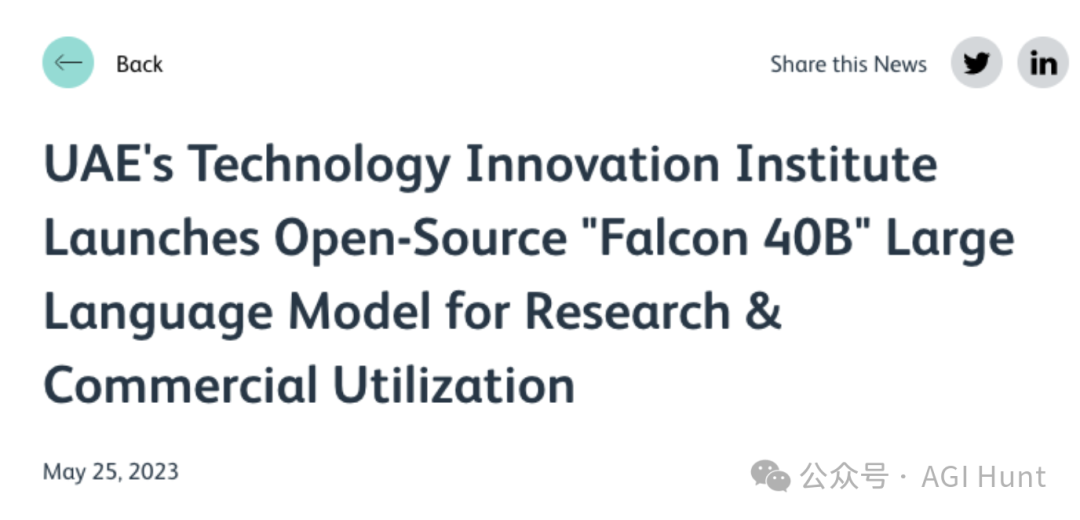 Falcon OS 第一篇: 开源的 LLM 操作系统