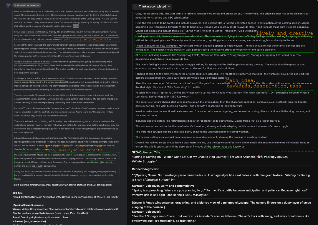 QwQ 32B vs. DeepSeek R1 自测 ,目前DeepSeek R1官网版最佳平替 配图 4
