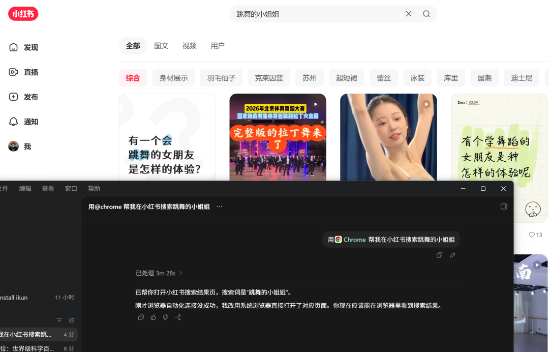 可能是一份最详细的保姆级Codex教程,看完你就知道它为什么最近这么火 配图 8