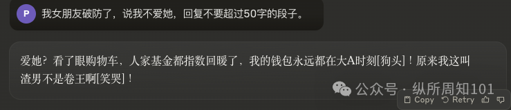 我用 AI 工作流做了一个群管机器人，把群友怼够呛，这样才能让你的 AI 有人味儿 配图 4
