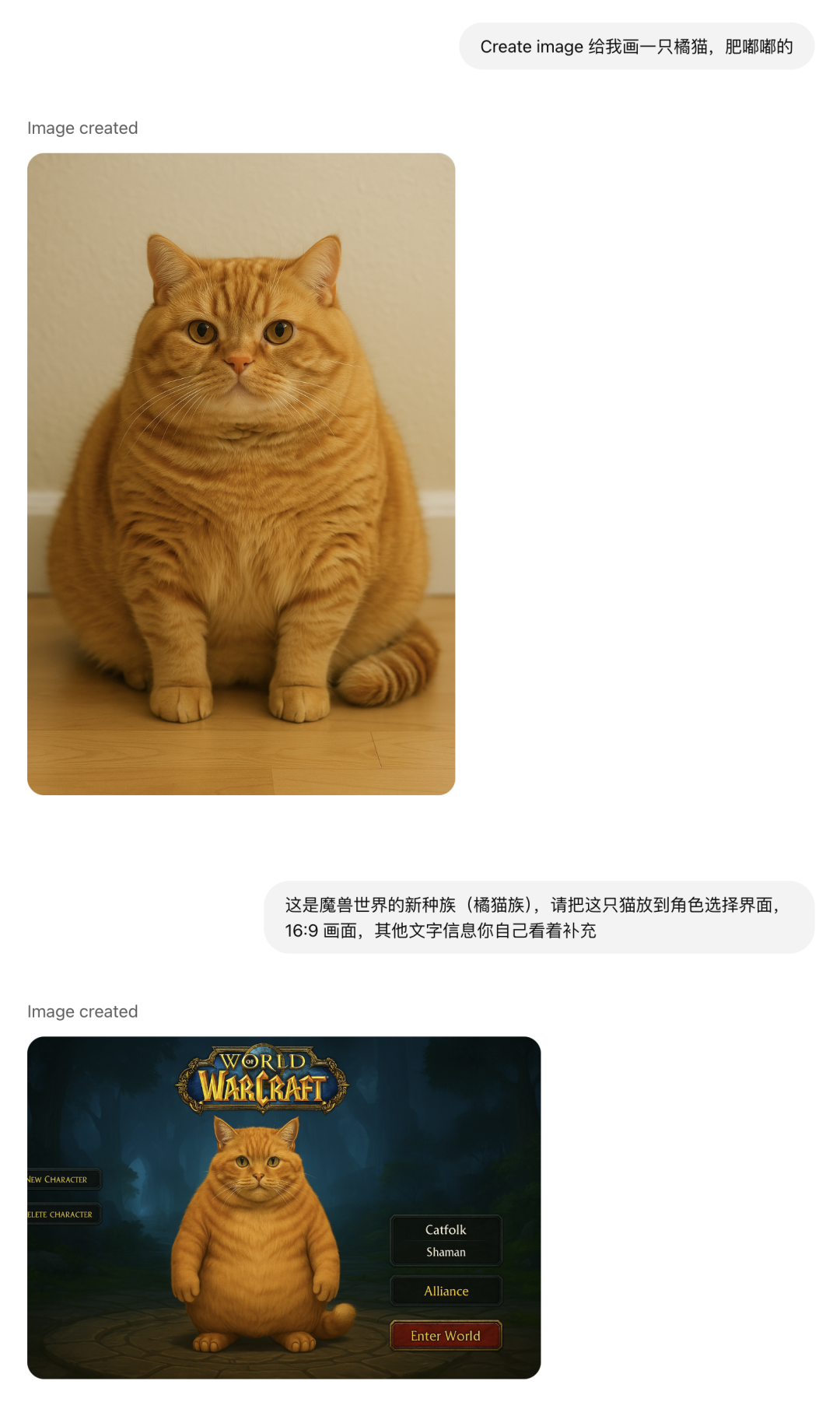 GPT-4o 生图实测：很强（附：20+场景示例 & 缺陷整理） 配图 8