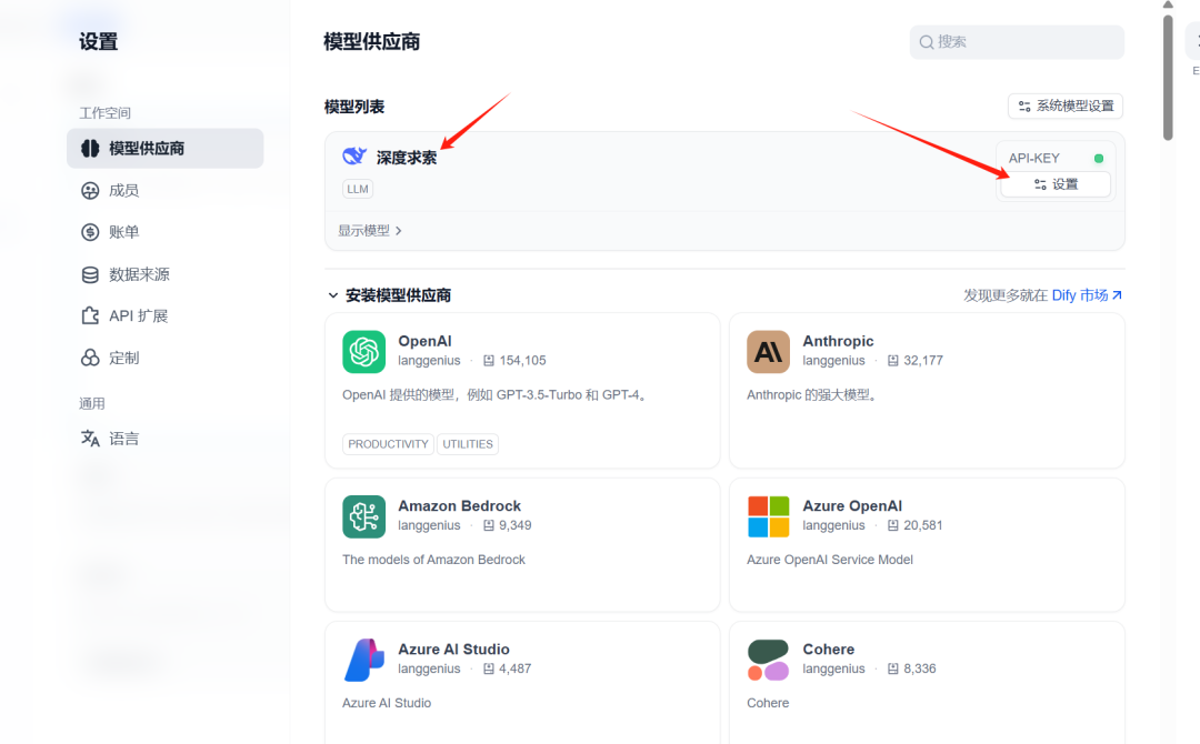 AI知识库系列之五：3 步搞定，0 基础搭建企业知识库，Dify保姆级实战教程 配图 17