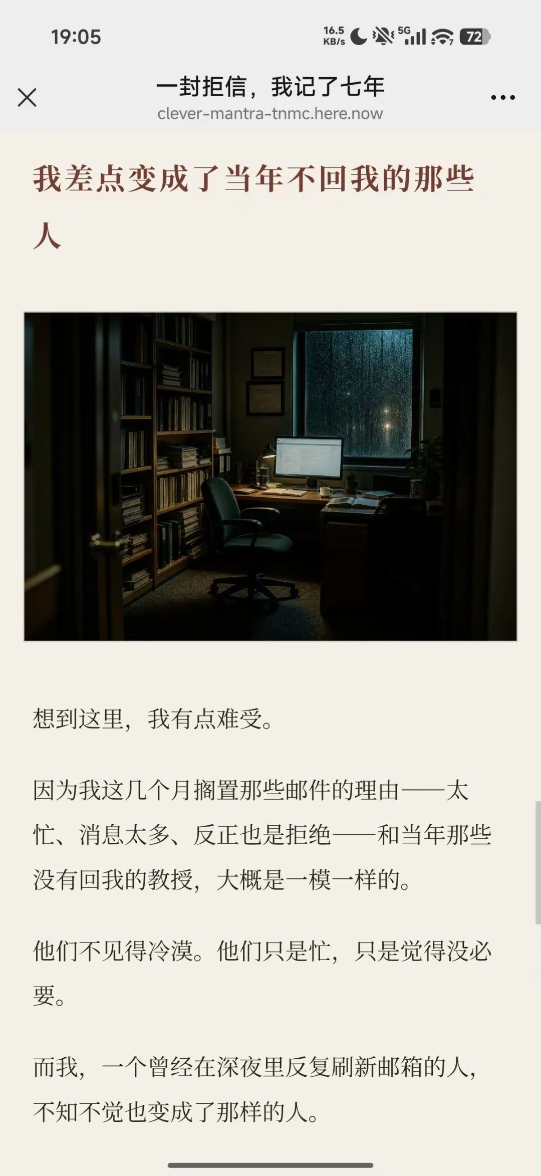 Grok Bot才是Jarvis 配图 12