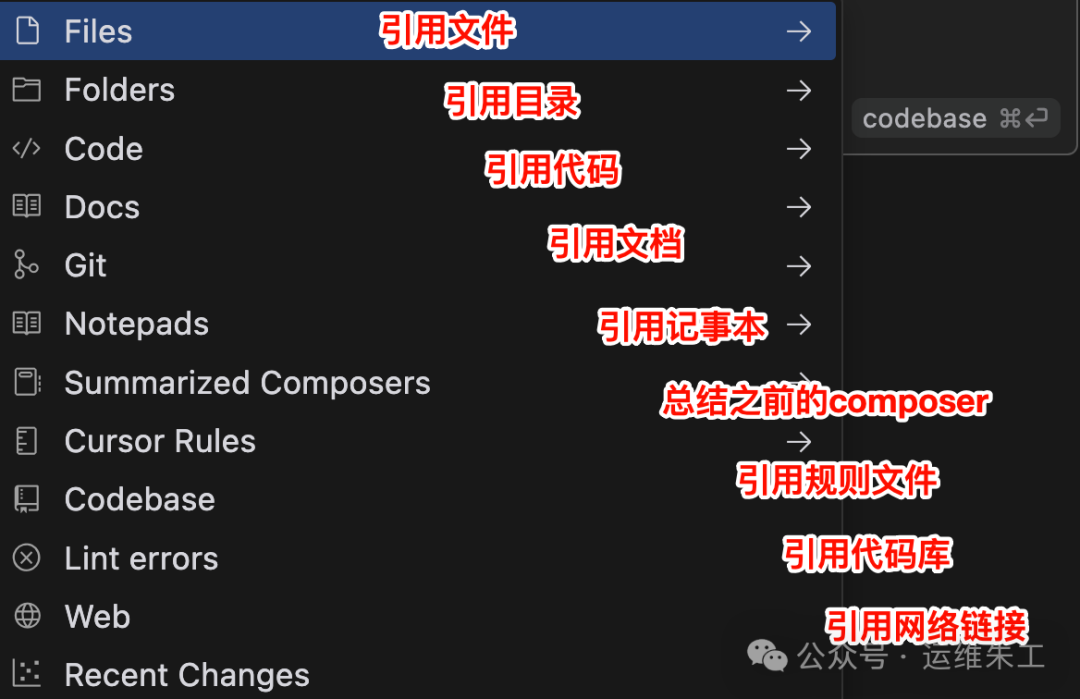 我本运维，却用Cursor为公司开发了两套系统 配图 2