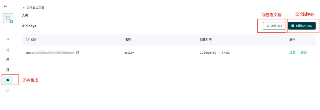 电销公司 AI 赋能全案拆解：低成本跑通增长闭环 配图 9