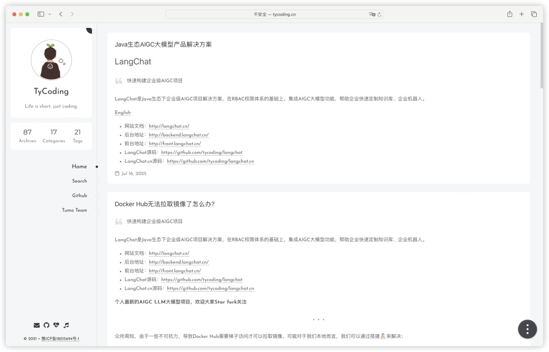 AI产品官网必备，教你用React构建超炫酷的产品官网和文档首页LandingPage 配图 5