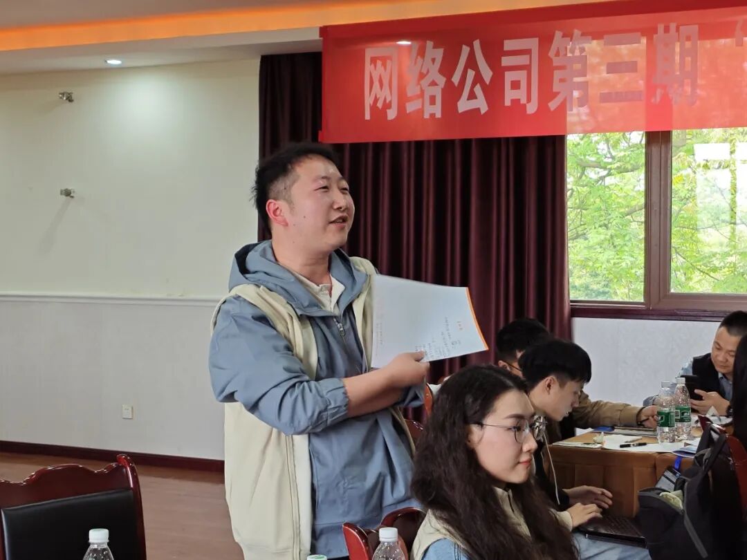 网络公司第三期“企业商务推广与交流提升训练营（AI赋能篇）”培训班圆满结业 配图 22