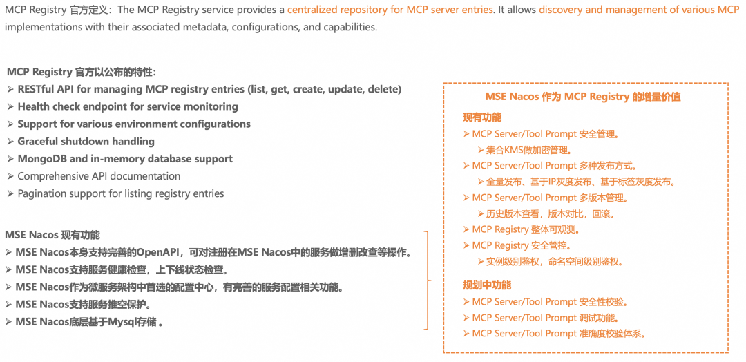 企业AI落地实践（三）：使用 AI 网关解决 AI Agent 与 LLM 的交互挑战 配图 31