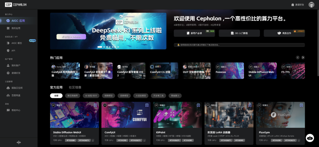 告别手动！MCP 自动化工作流，AI 提效 N 倍：Cline + MCP 保姆级教程 配图 11