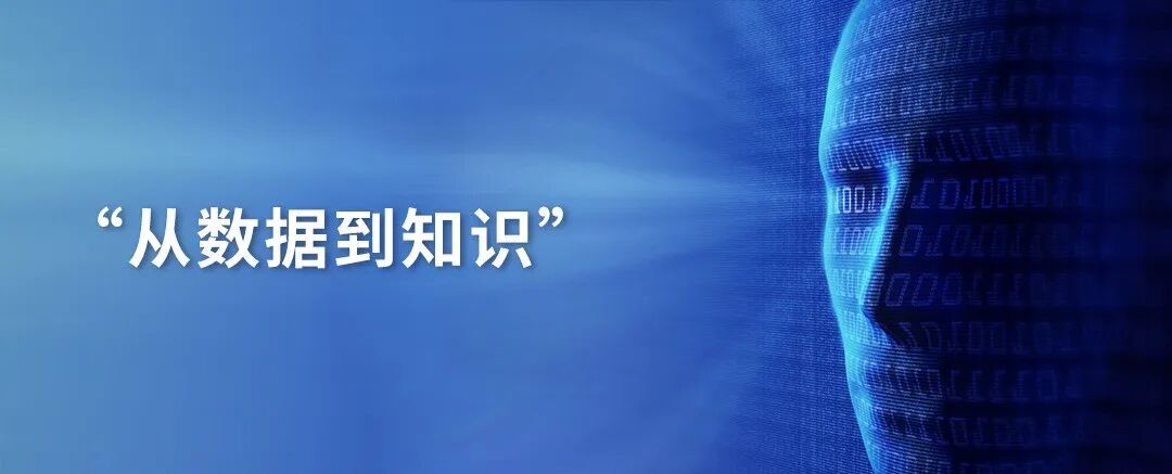 企业专家智能体 | “从数据到知识”，大模型时代的知识库建设 配图 3