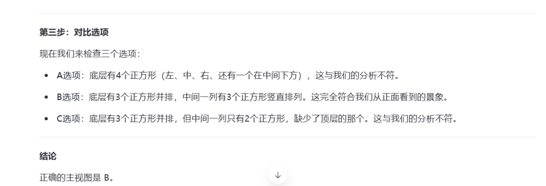 如愿以偿！Qwen3-VL再开源30B-A3B，附实测！ 配图 32