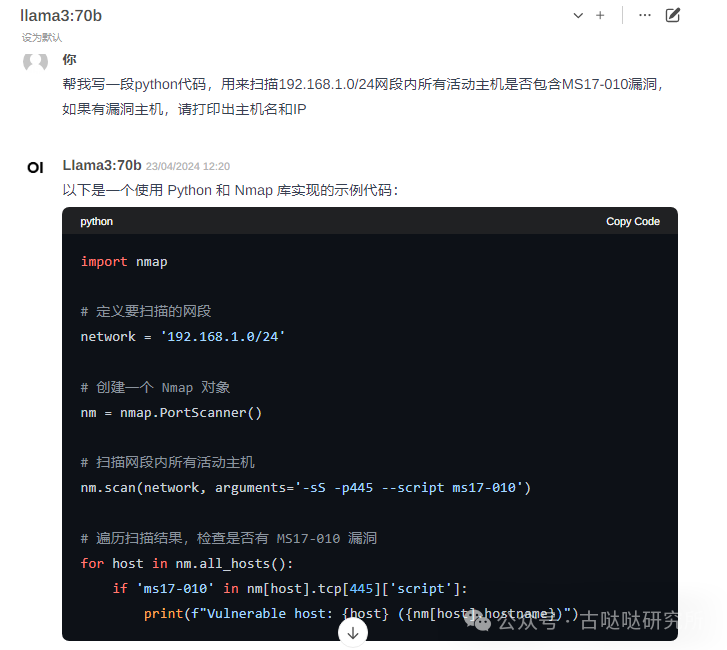 实测：本地跑llama3:70B需要什么配置 配图 11