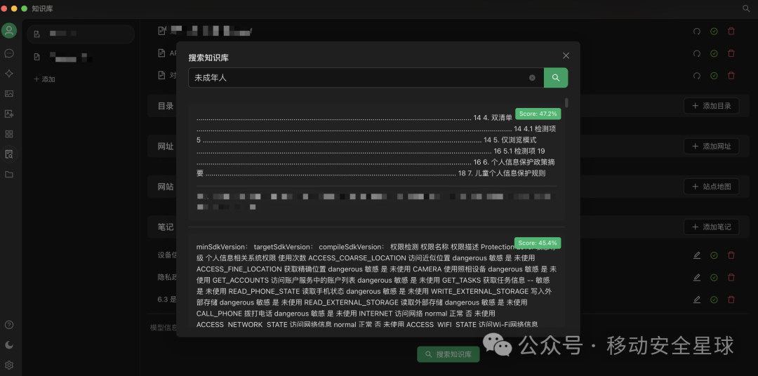 从零开始：CherryStudio 打造专属本地 AI 知识库全攻略 配图 7