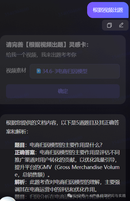 AI+智能客服：大模型可落地的最成熟场景之一 配图 66