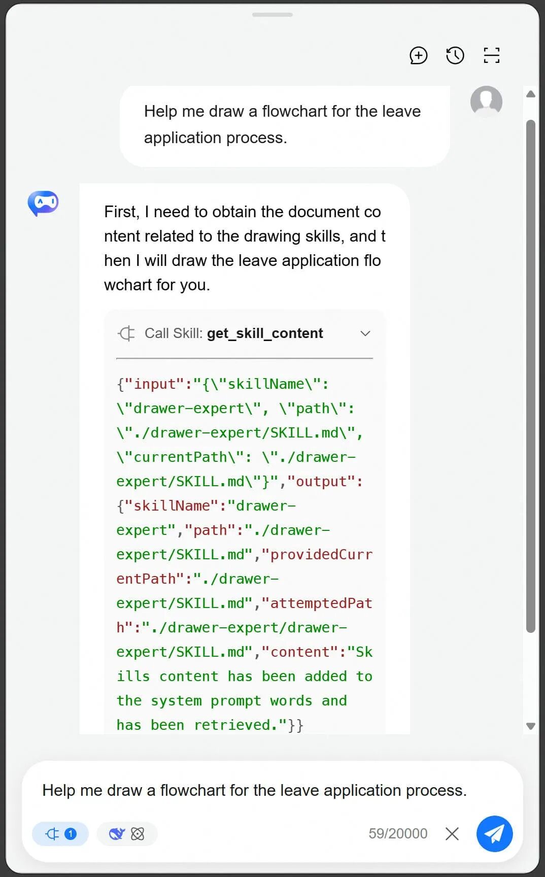 WebSkill —— 运行在浏览器的 Agent 技能 配图 3