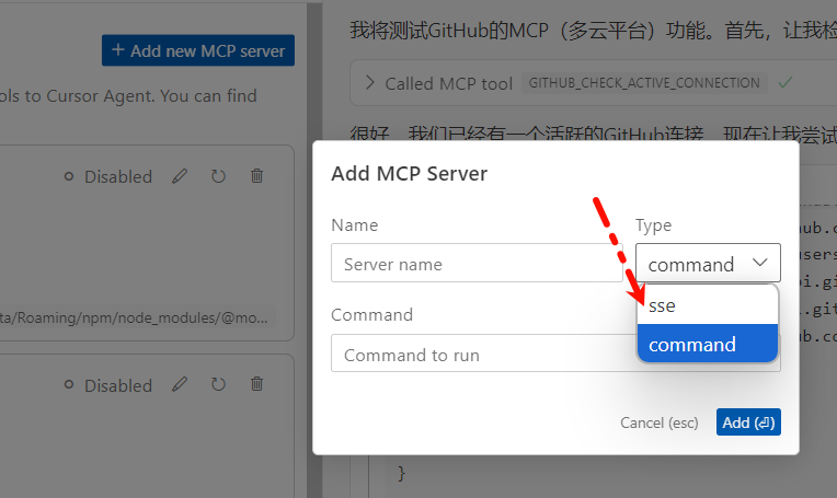 最新MCP托管平台：让Cursor秒变数据库专家，一键对接Github，开发效率暴增！
