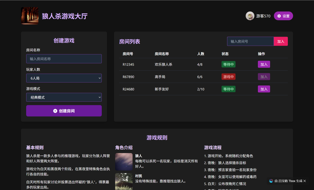对不起Manus，我找到了更合适打工人的AI智能体天团 配图 8