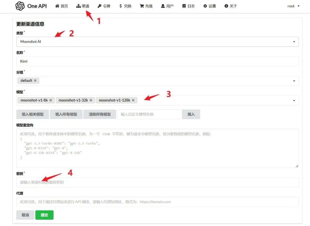 Kimi+Langchain+FastGPT：文档转LLM微调数据集 / QA问答对生成、Kimi 128KAPI免费接入！ 配图 18