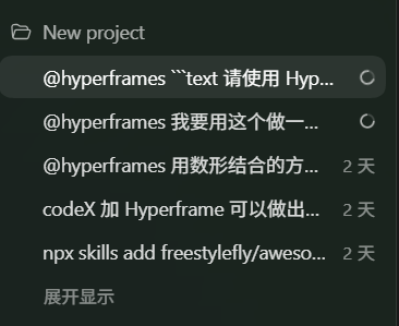 可能是一份最详细的保姆级Codex教程,看完你就知道它为什么最近这么火 配图 34