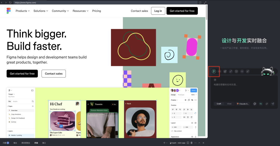实测腾讯的AI IDE CodeBuddy ，到底是什么水平！ 配图 10