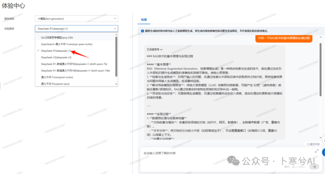 如何用大模型+RAG给宠物做一个AI健康助手（干货分享）？ 配图 11
