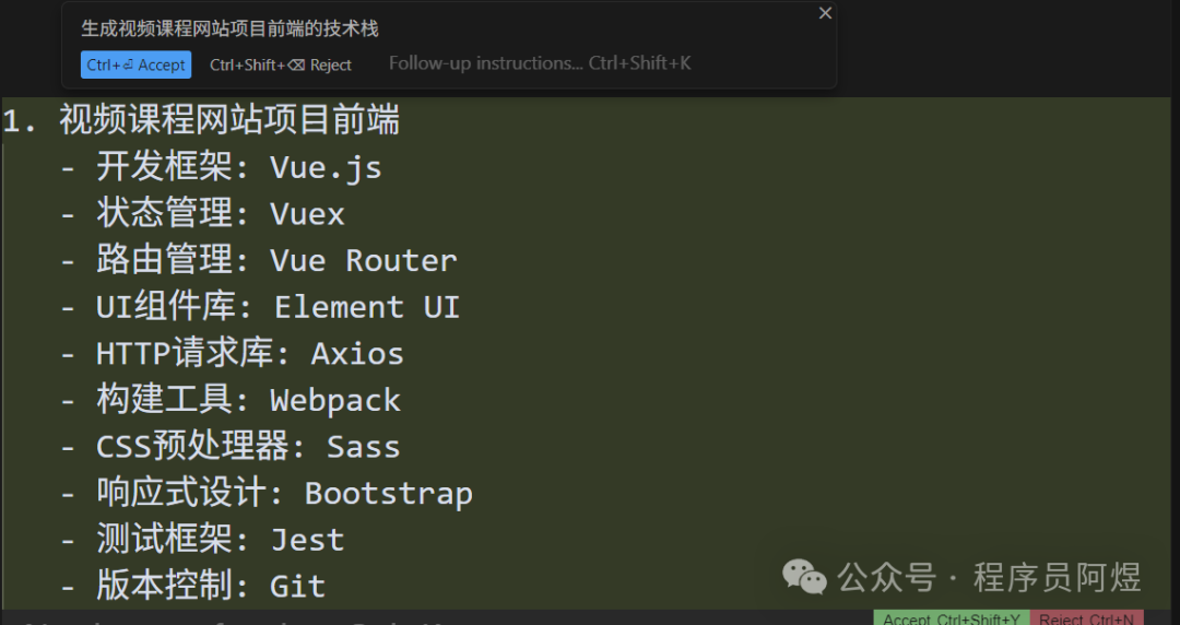我承认，我低估cursor了 配图 3