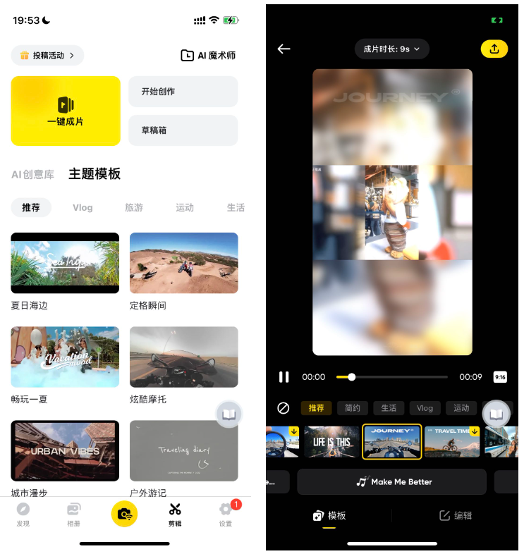 一些关于运动相机和AI的思考 配图 7