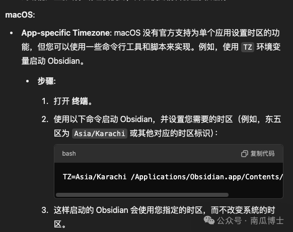 效率工具