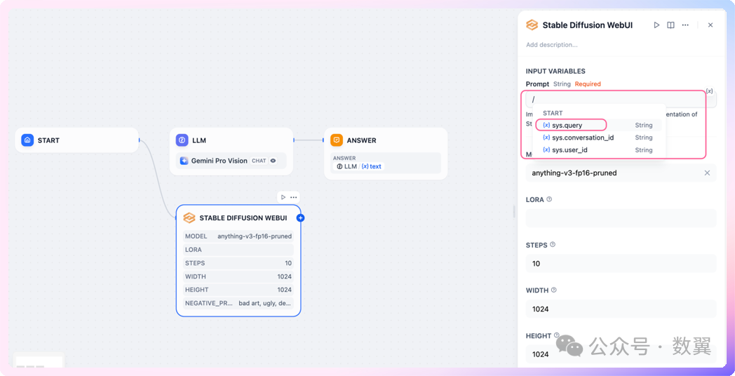 Dify+谷歌翻译 使用中文提示词实现本地文生图 配图 14
