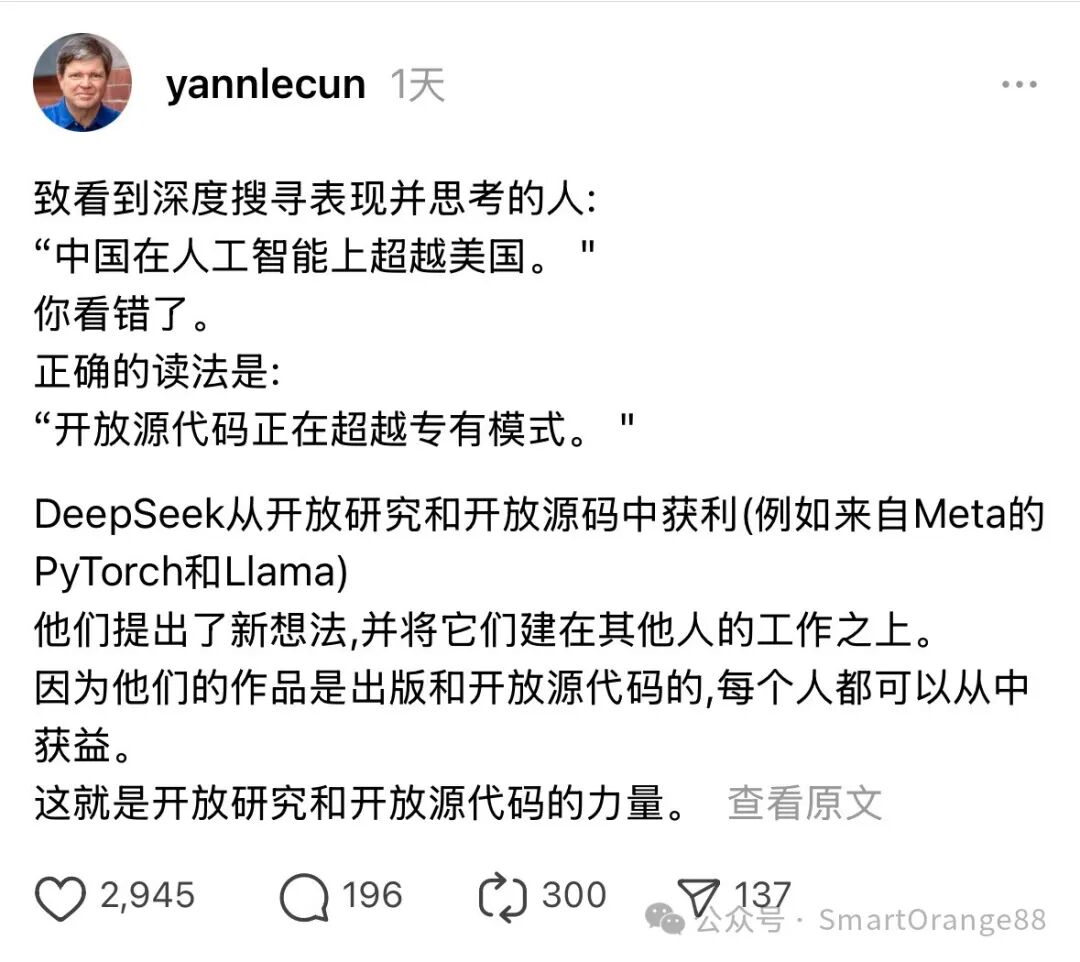 20句话讲清楚DeepSeek R1 配图 2