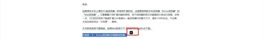 3分钟快速上手Kimi浏览器助手，工作效率提升30%！ 配图 11