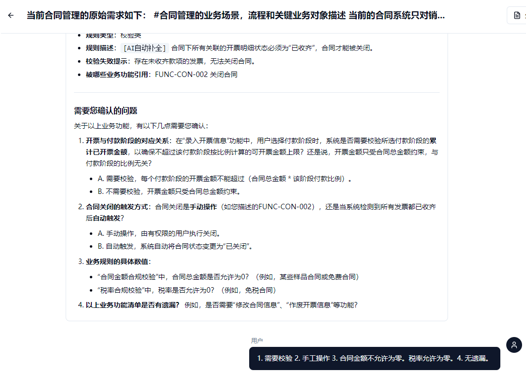 本体+AI驱动的AI智能体工厂-从设计到实现 配图 2